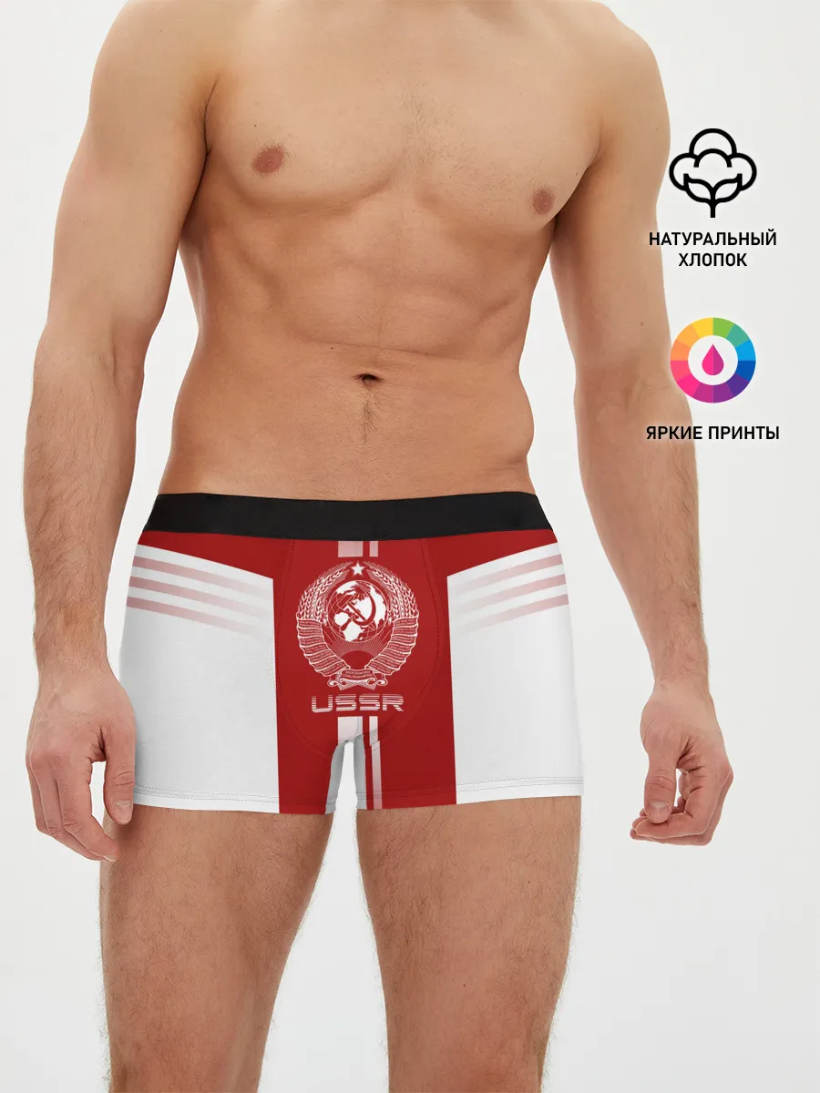 Мужские трусы боксеры / СССР