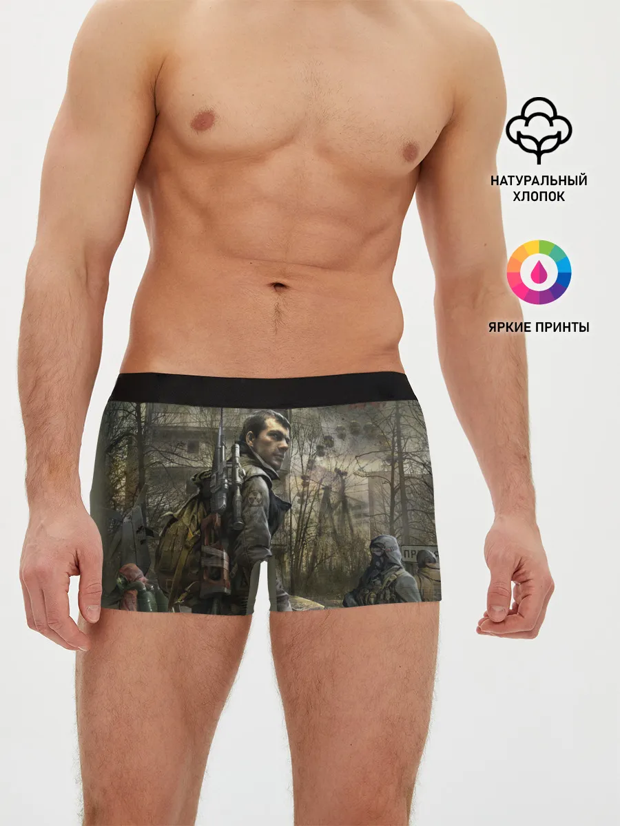 Мужские трусы боксеры / S.T.A.L.K.E.R. Припять зовет