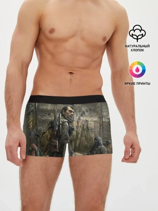 Мужские трусы боксеры / S.T.A.L.K.E.R. Припять зовет