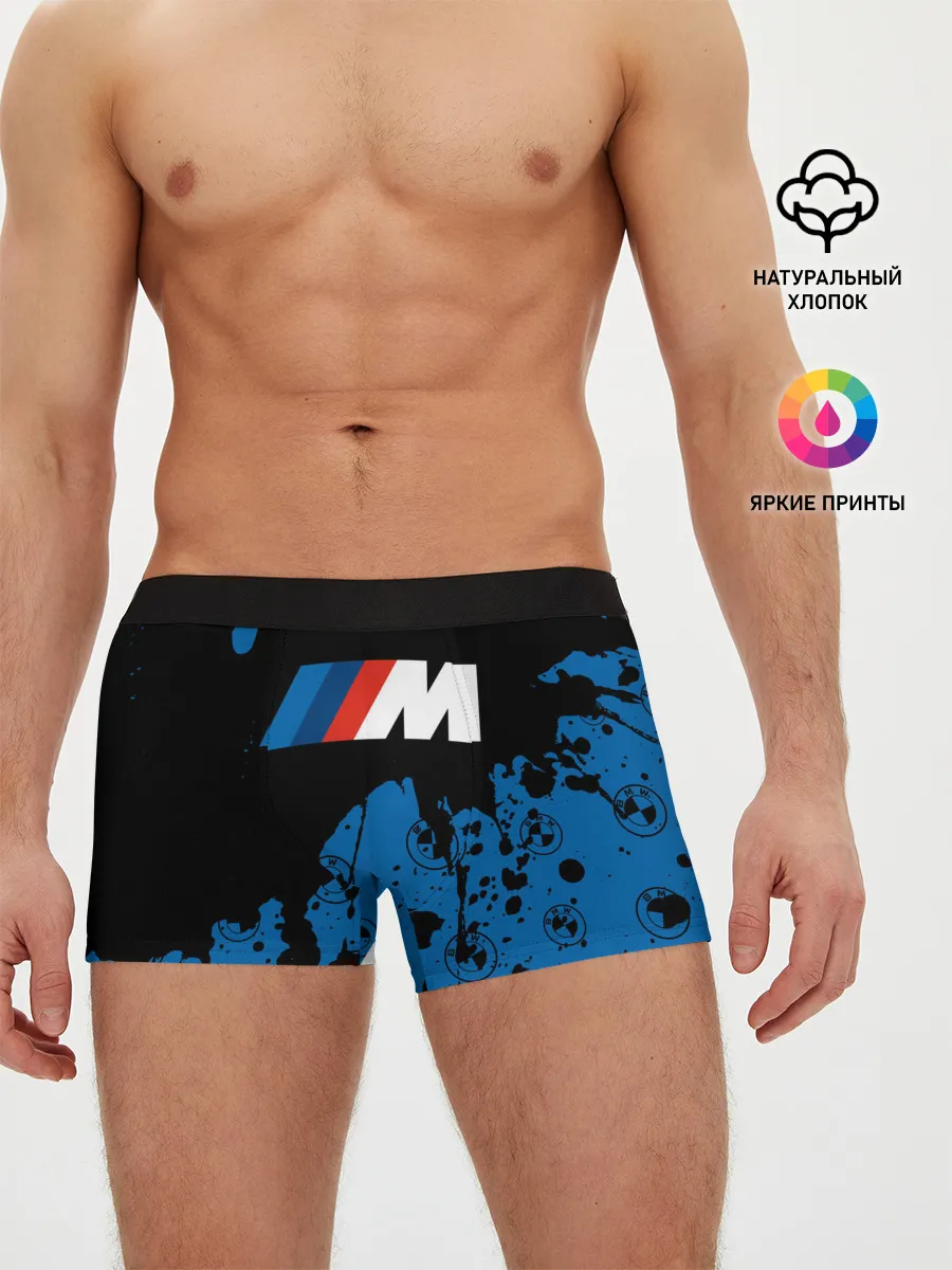 Мужские трусы боксеры / BMW / БМВ