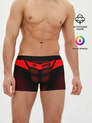 Мужские трусы боксеры / Экзоскелет СССР