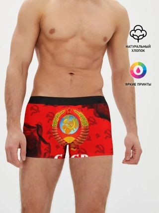 Мужские трусы боксеры / СССР / USSR