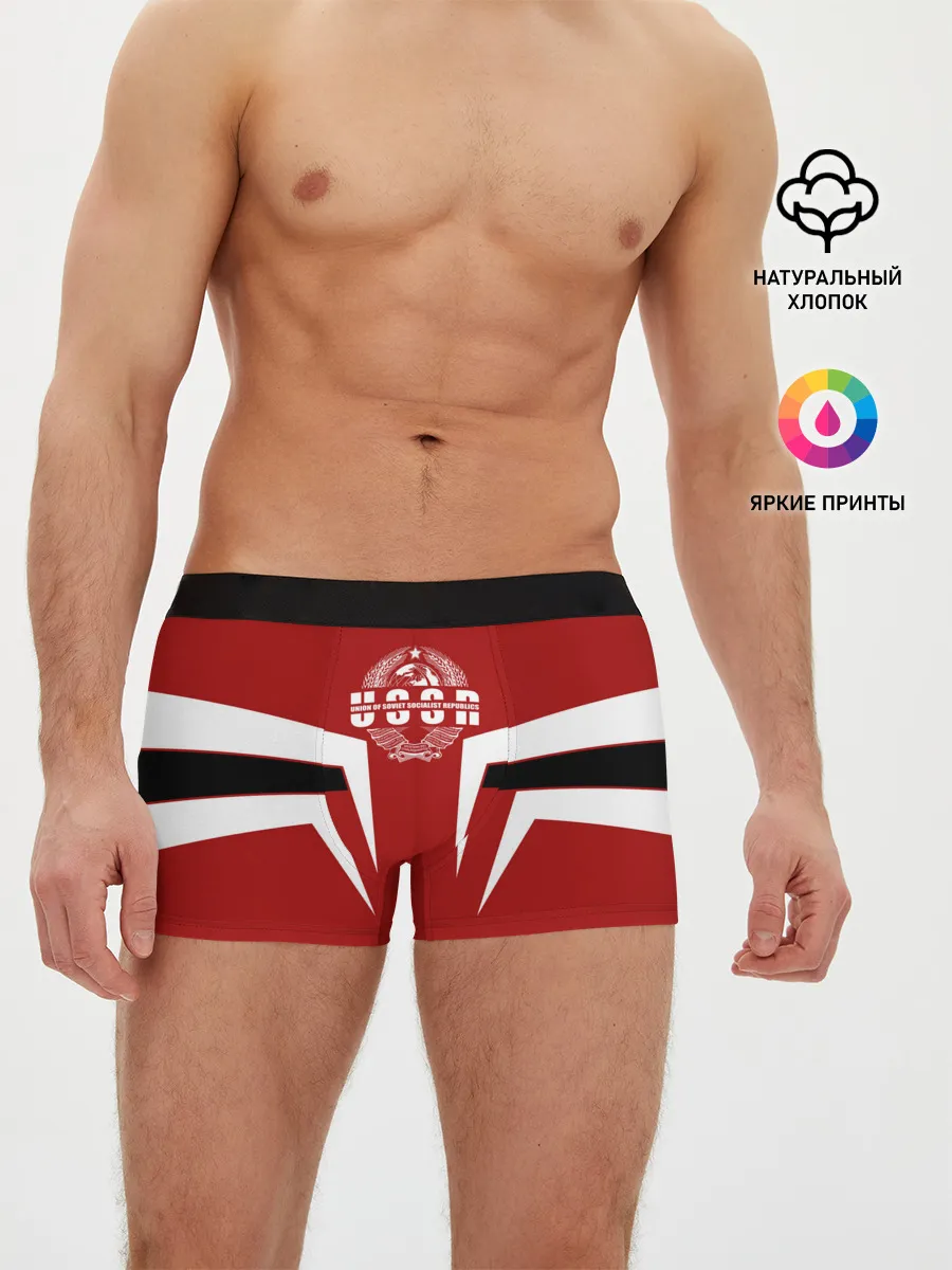 Мужские трусы боксеры / СССР
