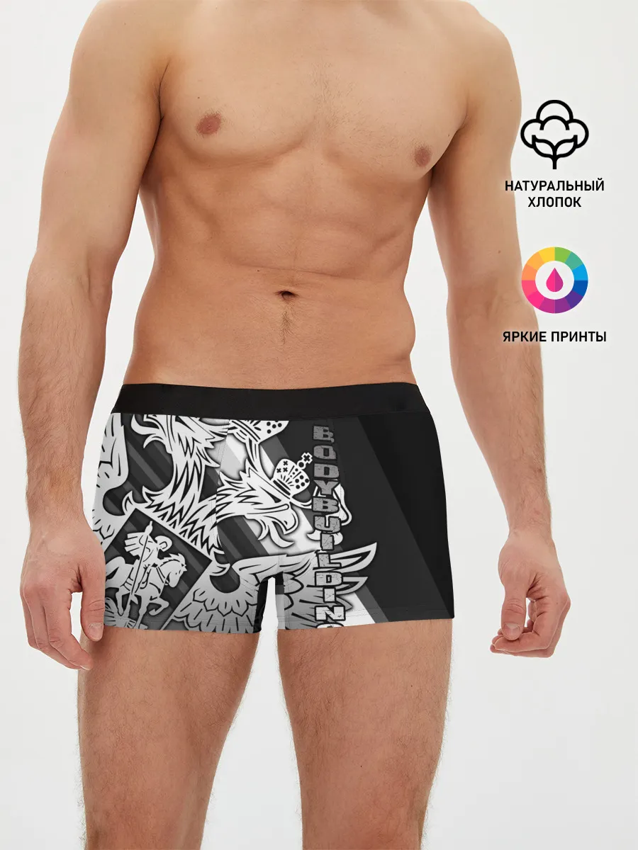 Мужские трусы боксеры / Bodybuilding