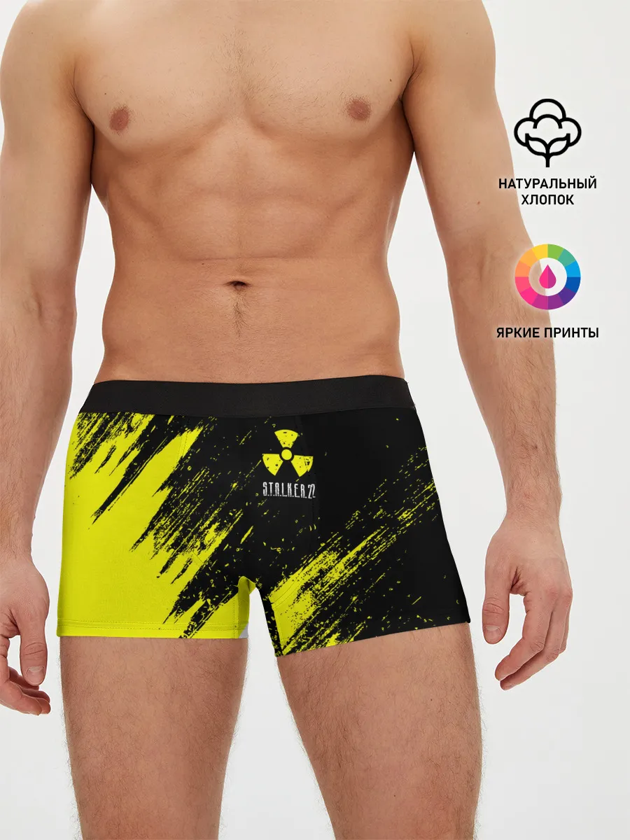 Мужские трусы боксеры / STALKER 2 / СТАЛКЕР 2