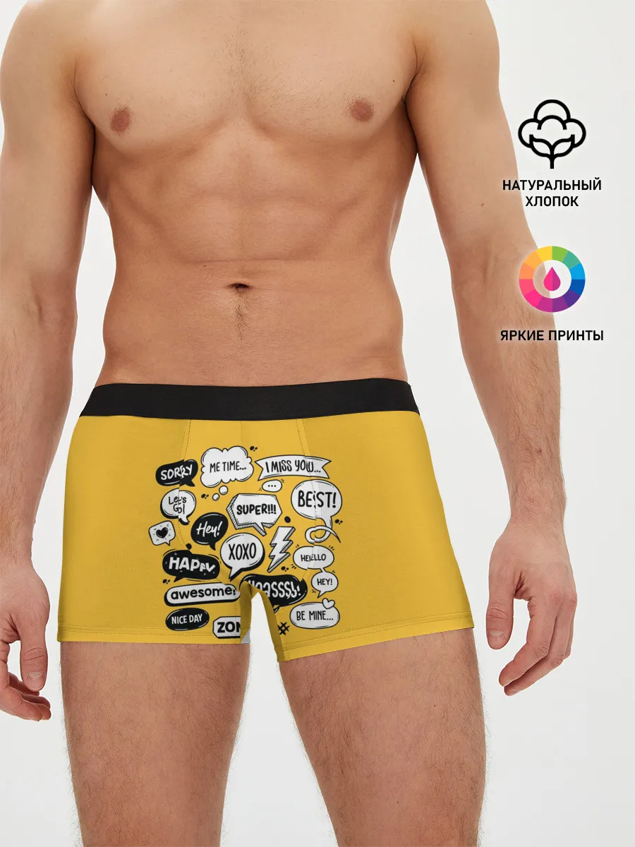 Мужские трусы боксеры / Чатик
