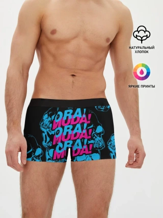 Мужские трусы боксеры / Ора Муда синие черепа