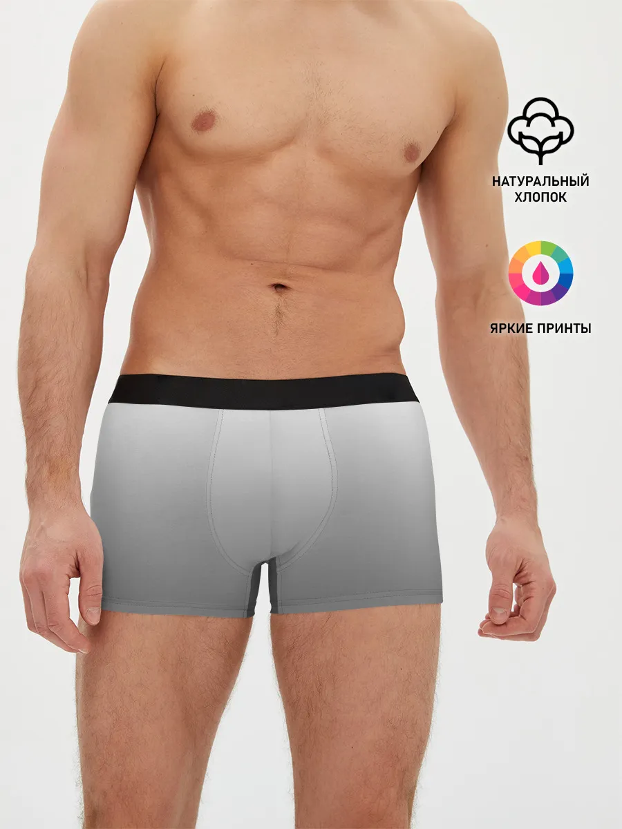 Мужские трусы боксеры / Черно-белый градиент