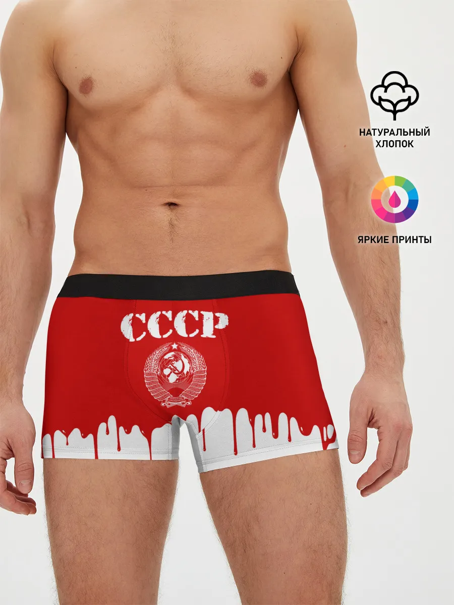 Мужские трусы боксеры / СССР