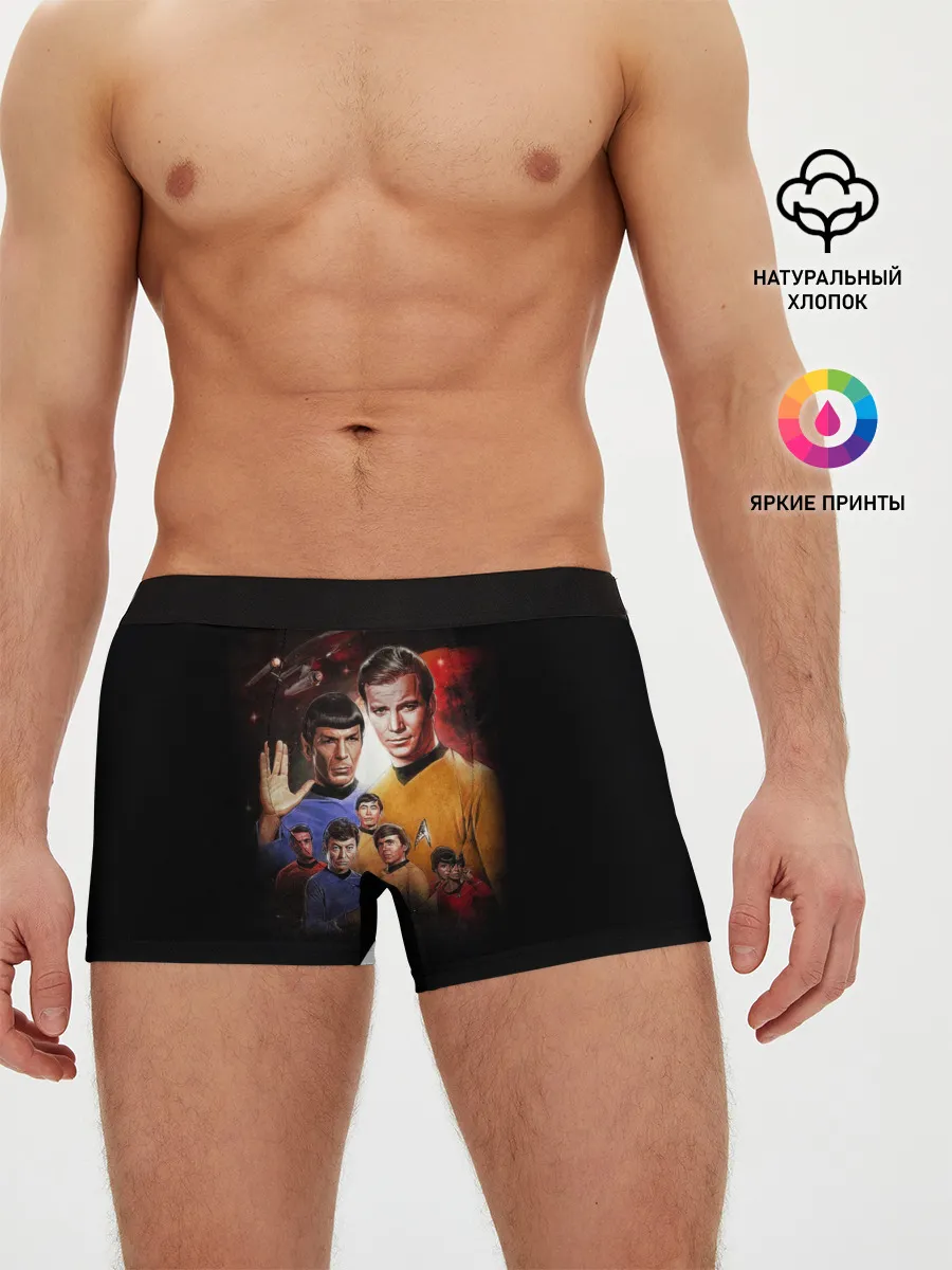 Мужские трусы боксеры / Star Trek