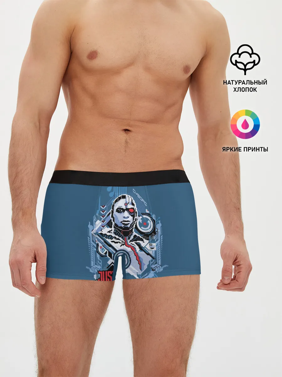 Мужские трусы боксеры / Cyborg