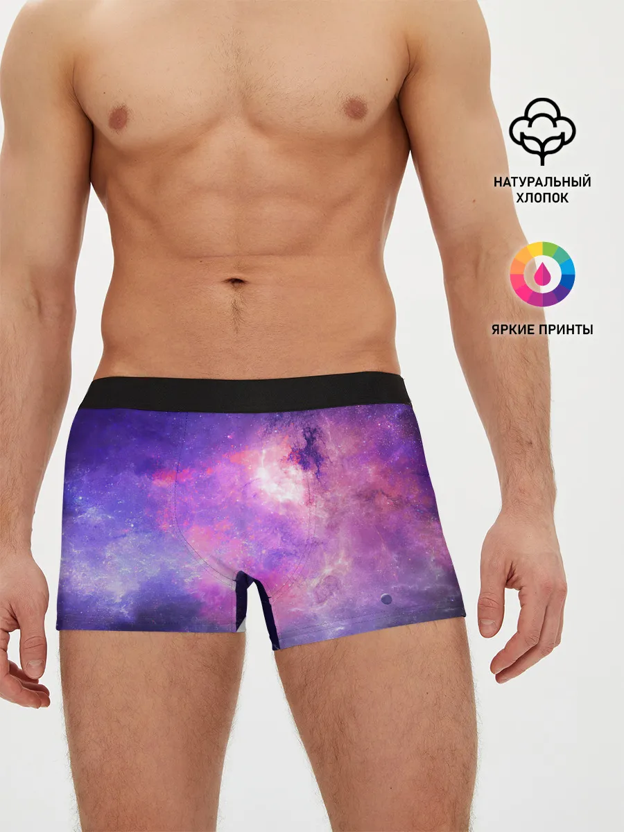 Мужские трусы боксеры / Космические дали