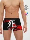 Мужские трусы боксеры / Sekiro: Shadows Die Twice 4
