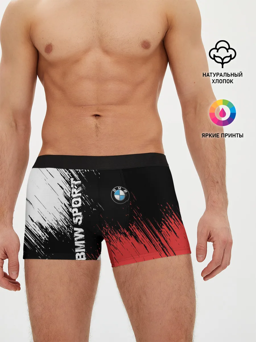 Мужские трусы боксеры / BMW