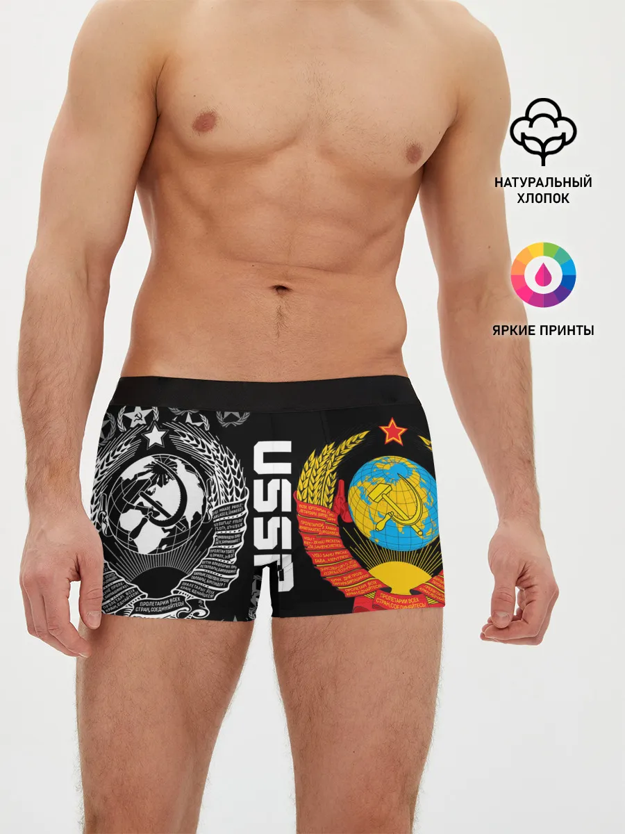 Мужские трусы боксеры / СССР