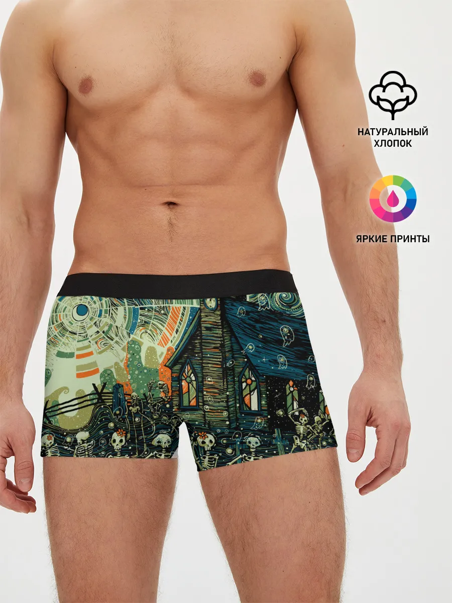 Мужские трусы боксеры / СОВРЕМЕННЫЙ МИР