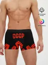 Мужские трусы боксеры / СССР