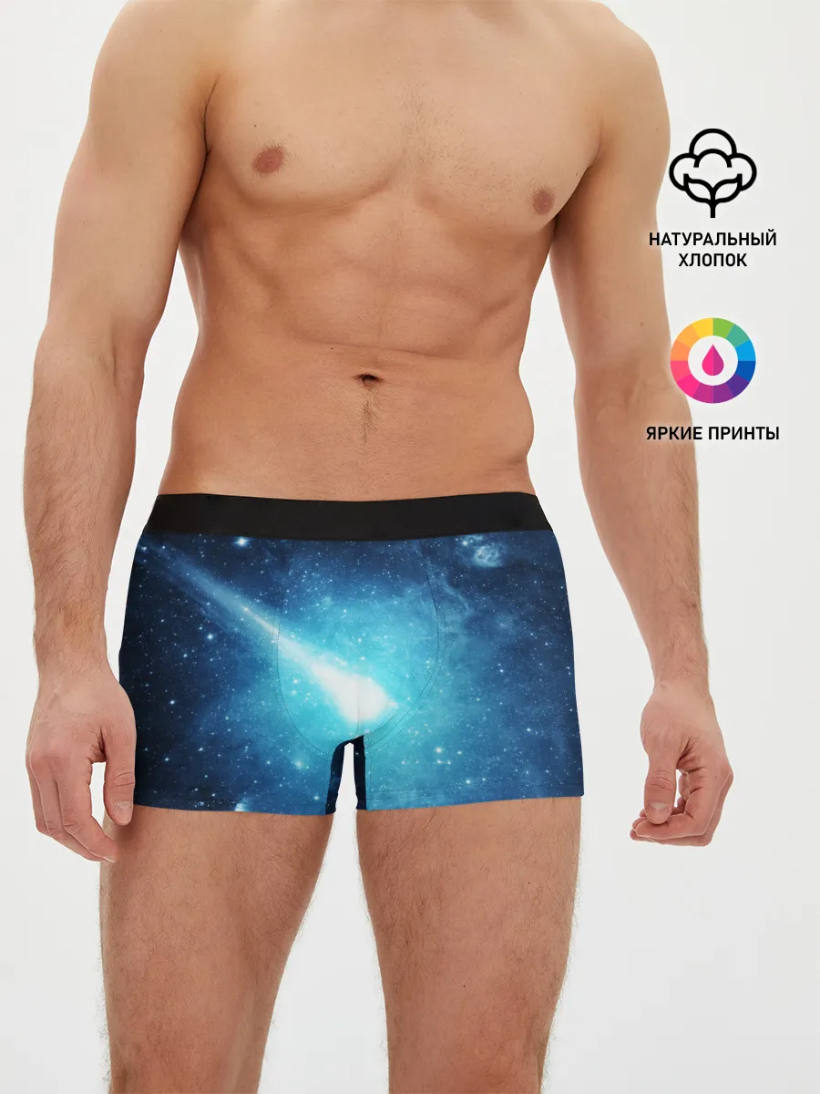 Мужские трусы боксеры / Комета