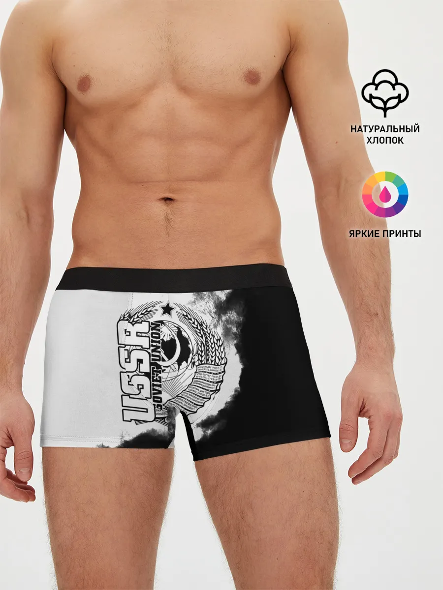 Мужские трусы боксеры / СССР