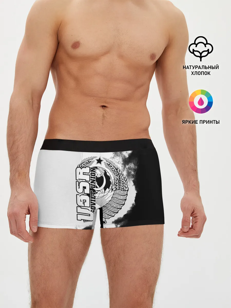 Мужские трусы боксеры / СССР
