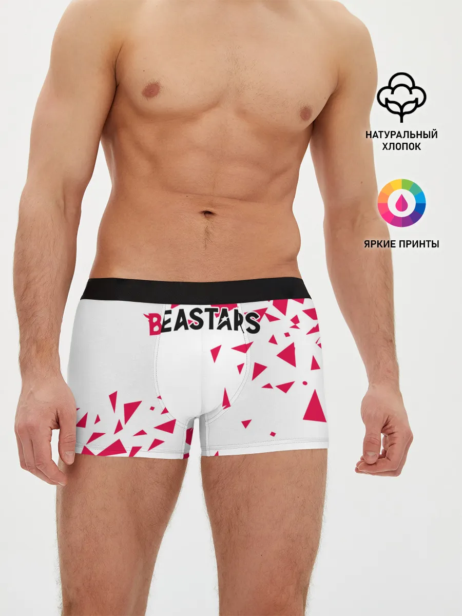 Мужские трусы боксеры / Beastars треугольники
