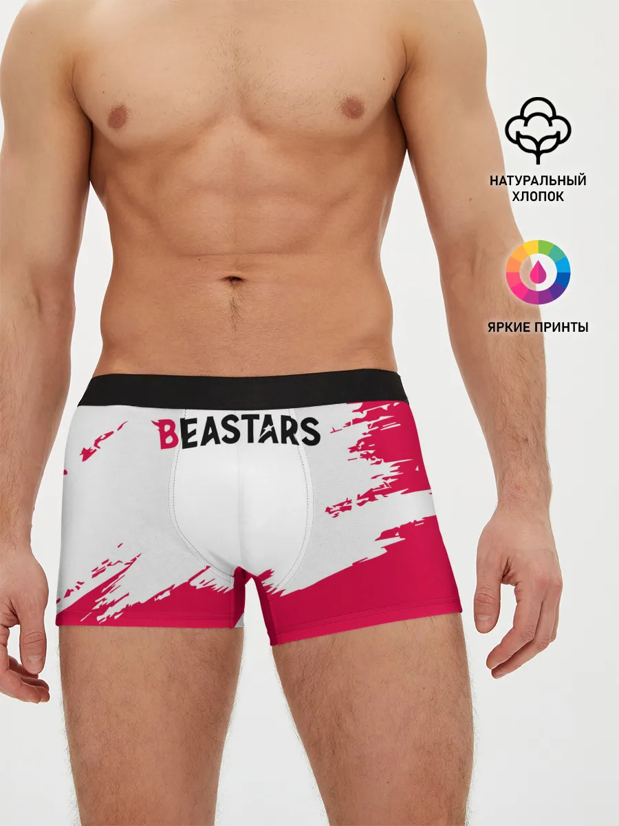 Мужские трусы боксеры / Beastars белые линии