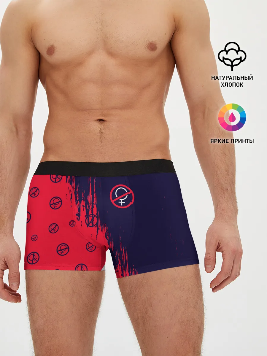 Мужские трусы боксеры / БЕЗ БАБ