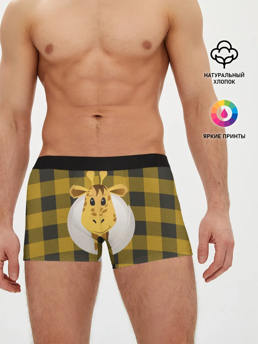 Мужские трусы боксеры / Жираф