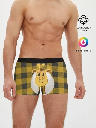 Мужские трусы боксеры / Жираф