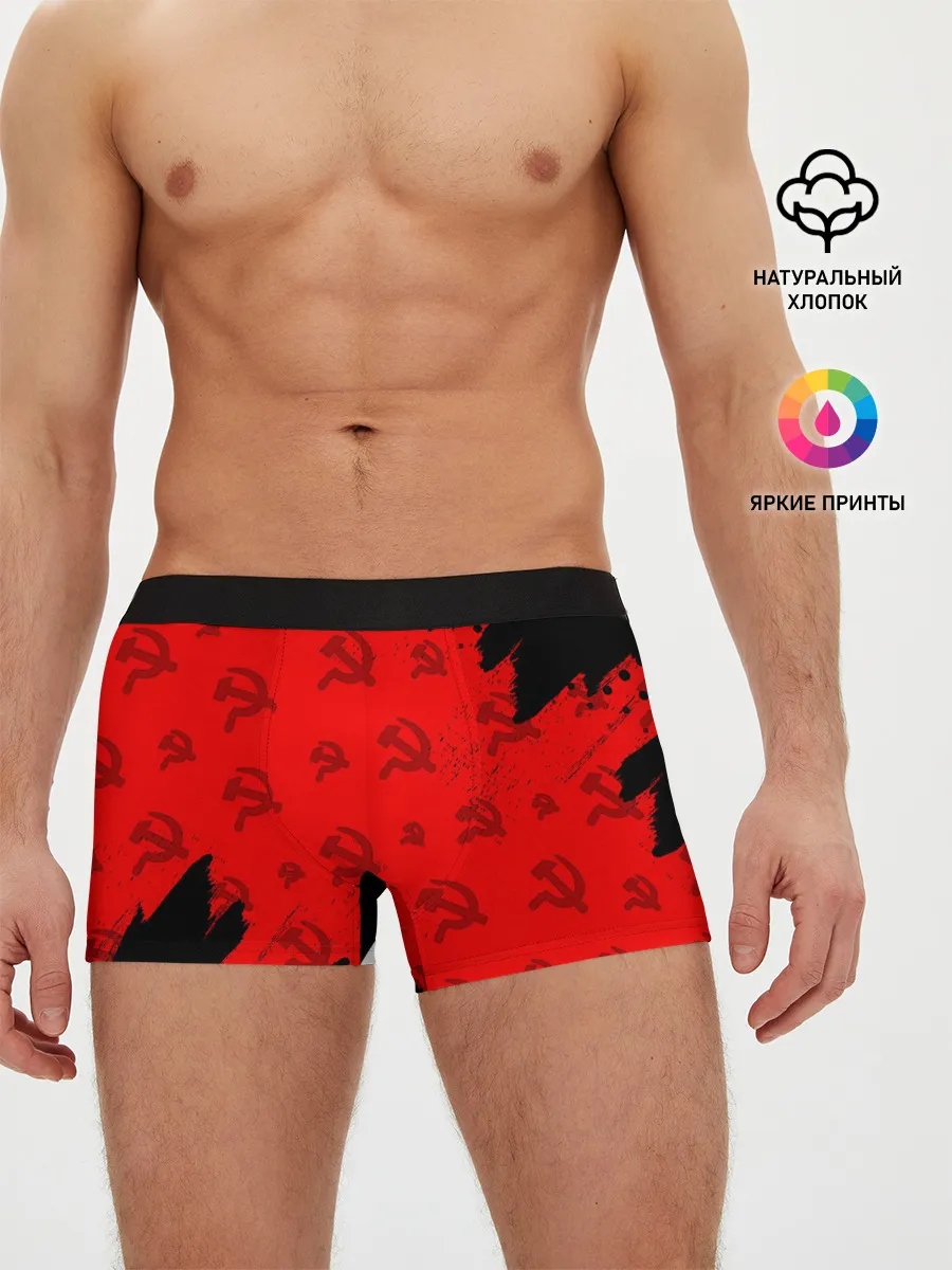 Мужские трусы боксеры / USSR / СССР