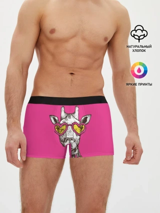 Мужские трусы боксеры / жираф в очках