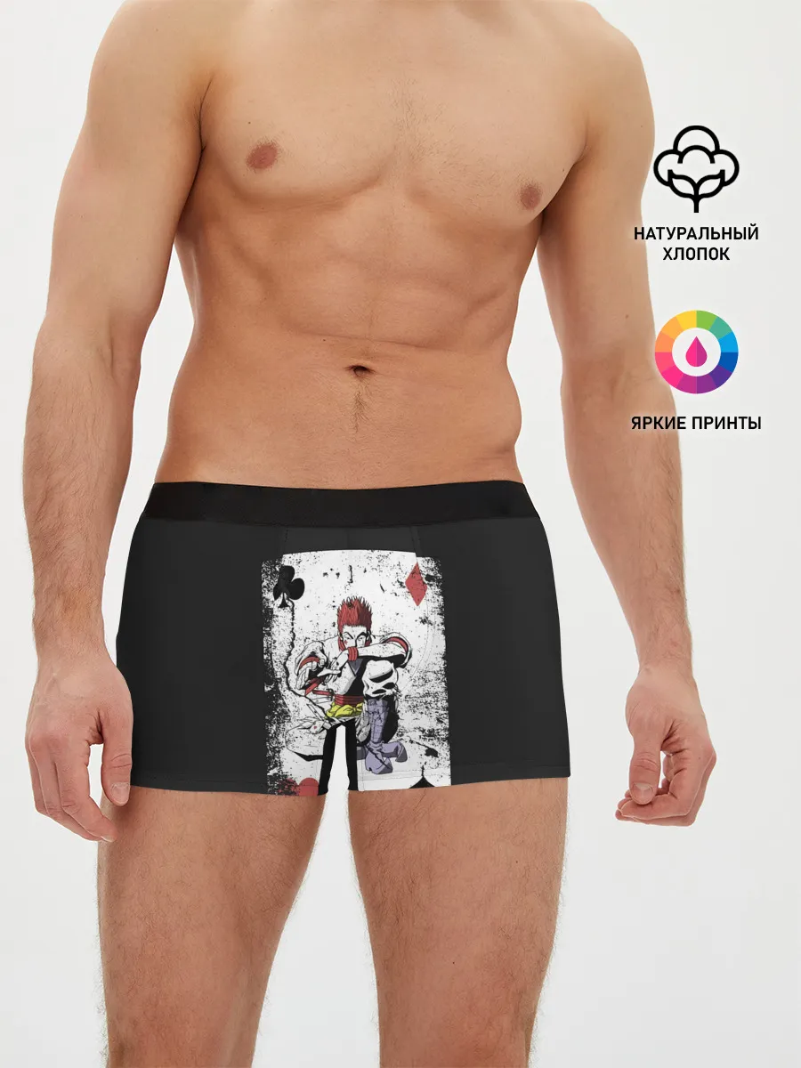Мужские трусы боксеры / Карта HH