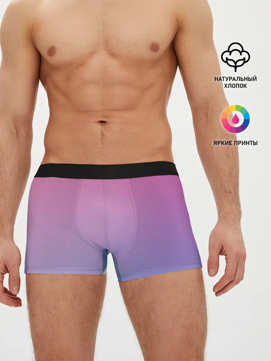 Мужские трусы боксеры / Восход солнца