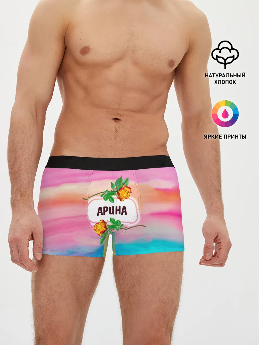 Мужские трусы боксеры / Арина