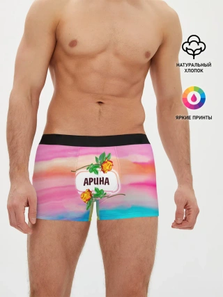 Мужские трусы боксеры / Арина