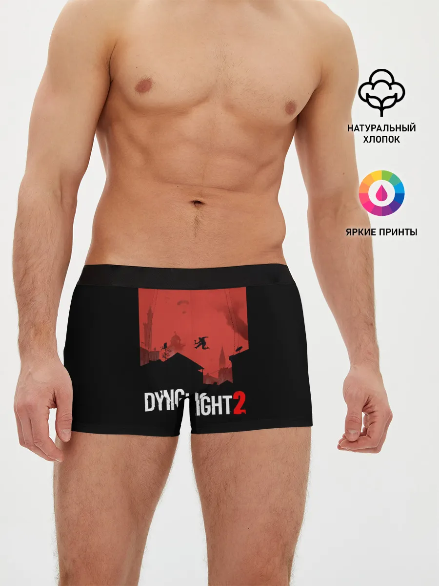 Мужские трусы боксеры / Dying Light 2
