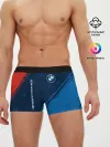 Мужские трусы боксеры / BMW / БМВ