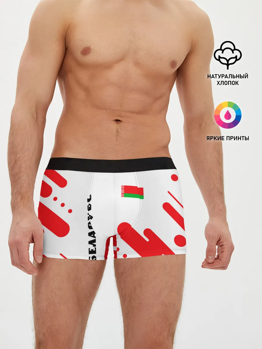 Мужские трусы боксеры / БЕЛАРУСЬ