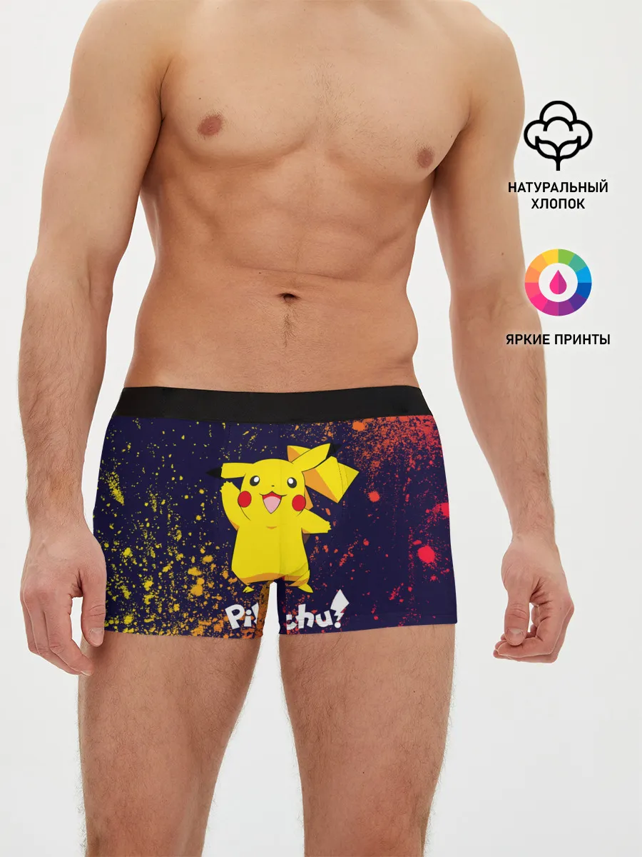 Мужские трусы боксеры / ПИКАЧУ / PIKACHU