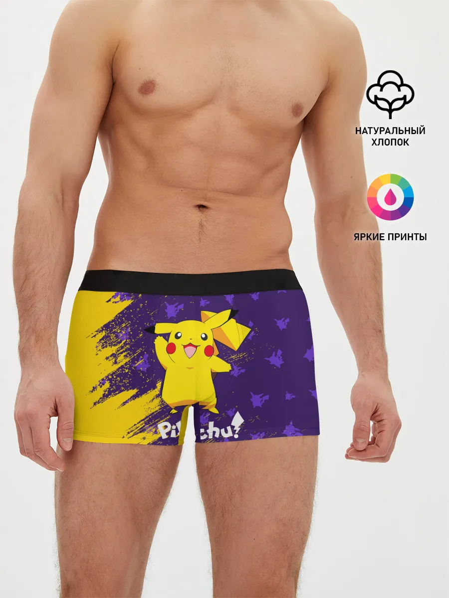 Мужские трусы боксеры / ПИКАЧУ / PIKACHU