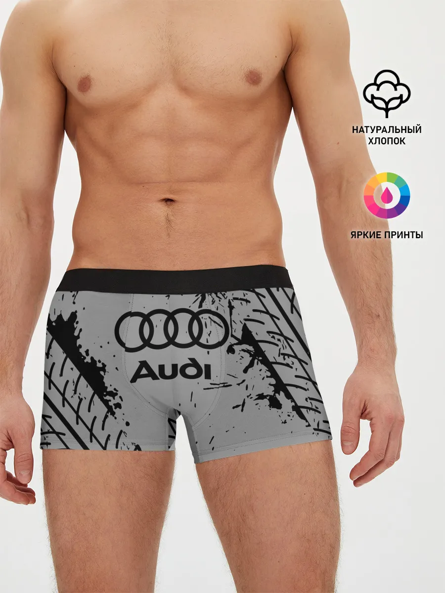 Мужские трусы боксеры / AUDI / АУДИ