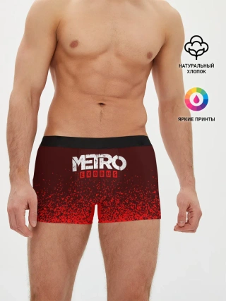 Мужские трусы боксеры / METRO EXODUS / МЕТРО ИСХОД