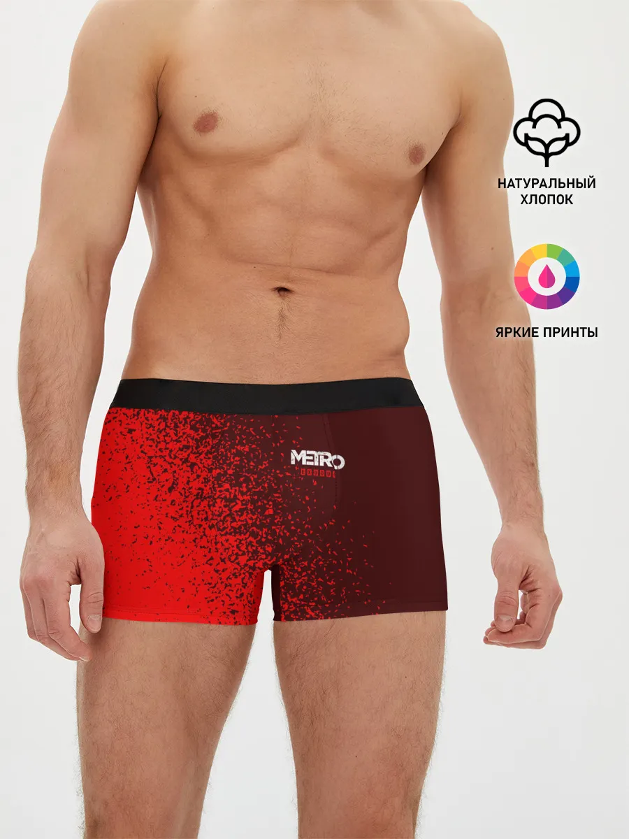 Мужские трусы боксеры / METRO EXODUS / МЕТРО ИСХОД