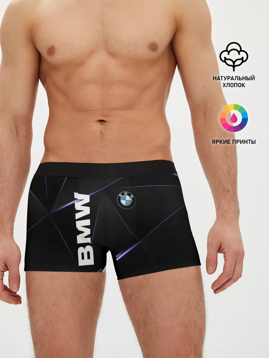 Мужские трусы боксеры / BMW
