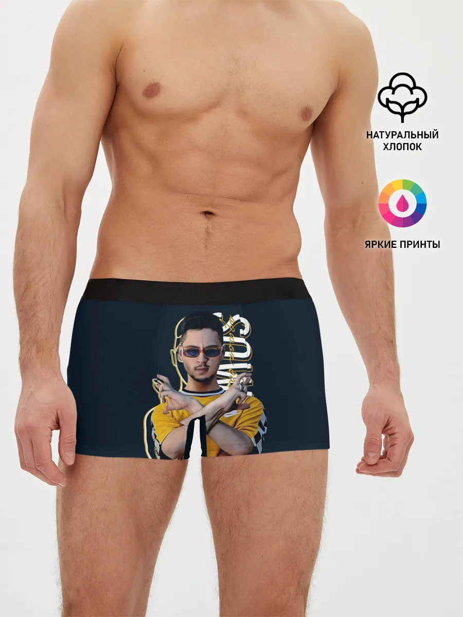 Мужские трусы боксеры / Sqwoz bab