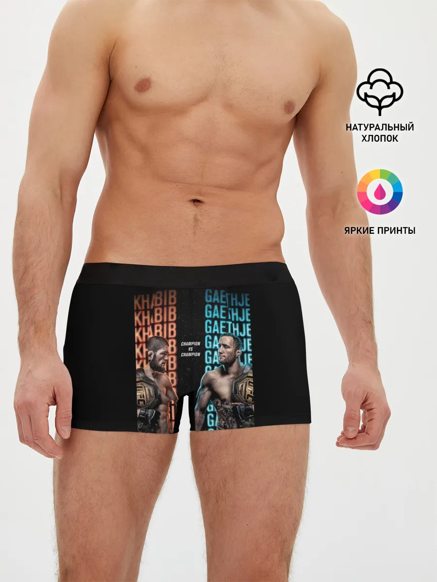 Мужские трусы боксеры / KHABIB VS. GAETHJE