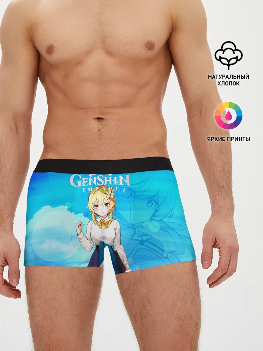Мужские трусы боксеры / Genshin Impact - Lumine