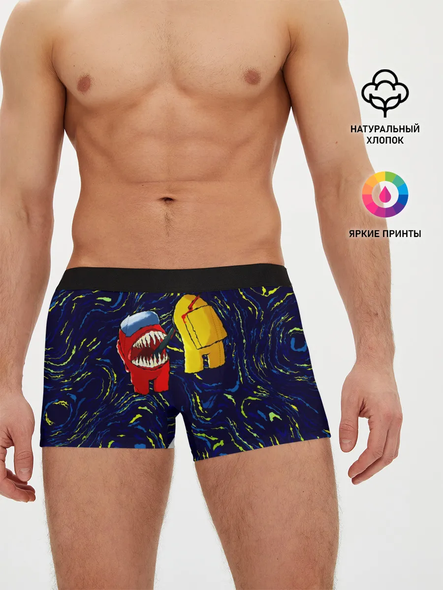 Мужские трусы боксеры / Among Us | Van Gogh Style