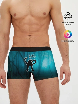 Мужские трусы боксеры / ЪУЪ