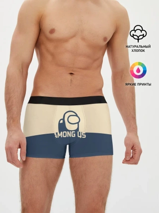 Мужские трусы боксеры / Among Us